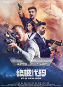 国产欧美综合在线观看第七页